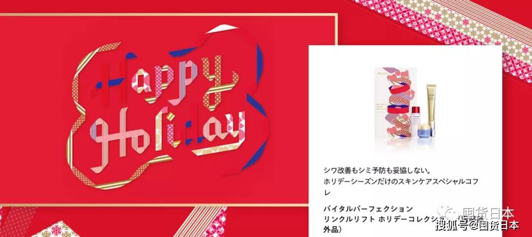 腰子2021年的圣诞限定已经陆续放消息出来了，CPB和资生堂今年的限定你怎么看？