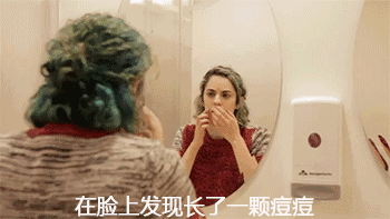 皮肤|曝光了!皮肤CT看到的痘痘竟然是这种画风!