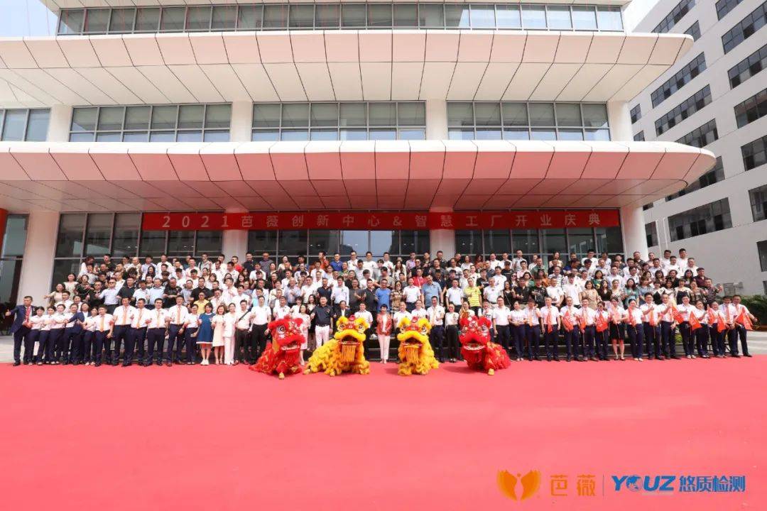 企业十五而立，芭薇将靠谱基因刻在“智造”血液里