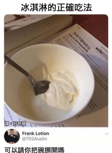 搞笑GIF：哥們，鐵砂掌已練成，以後沒人敢欺負你 搞笑整蠱 第8张