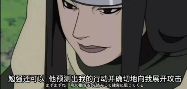 木叶|火影：中忍考试阶段，大蛇丸为什么不杀了鸣人？