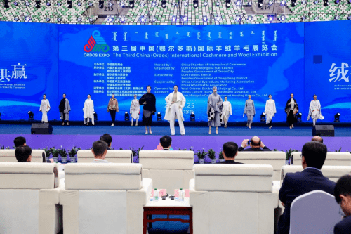 盛大 第四届中国（鄂尔多斯）国际羊绒羊毛展览会 10月10日盛大启幕！