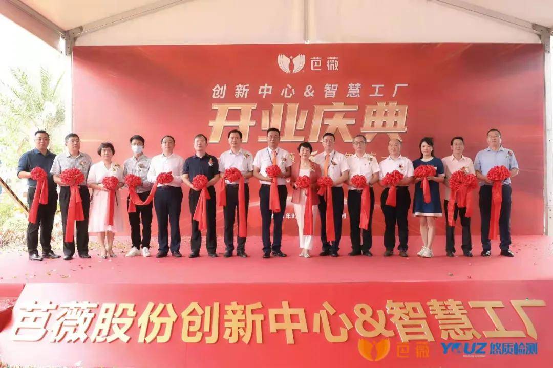 企业十五而立，芭薇将靠谱基因刻在“智造”血液里