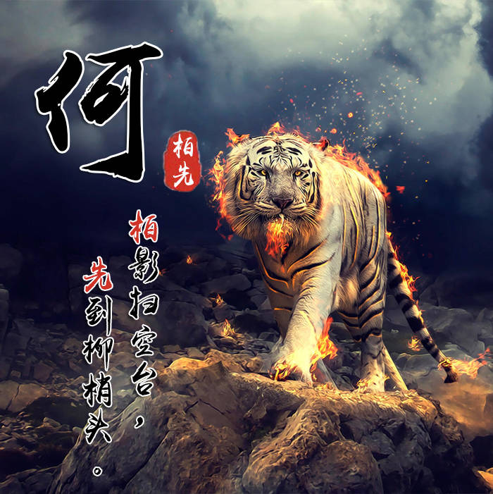 明煊 你的微信头像该换了，59张励志大气3D签名头像，请查收别客气