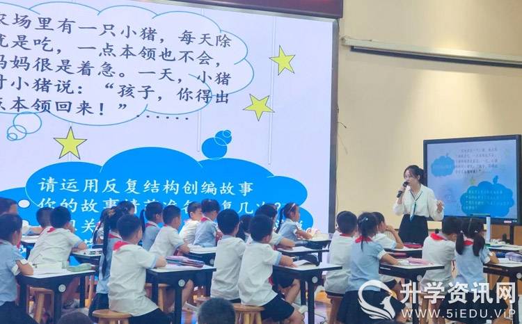 优质课比赛怎么参加 7a21b73f124344e48e58c4ed1b5224e9.jpeg