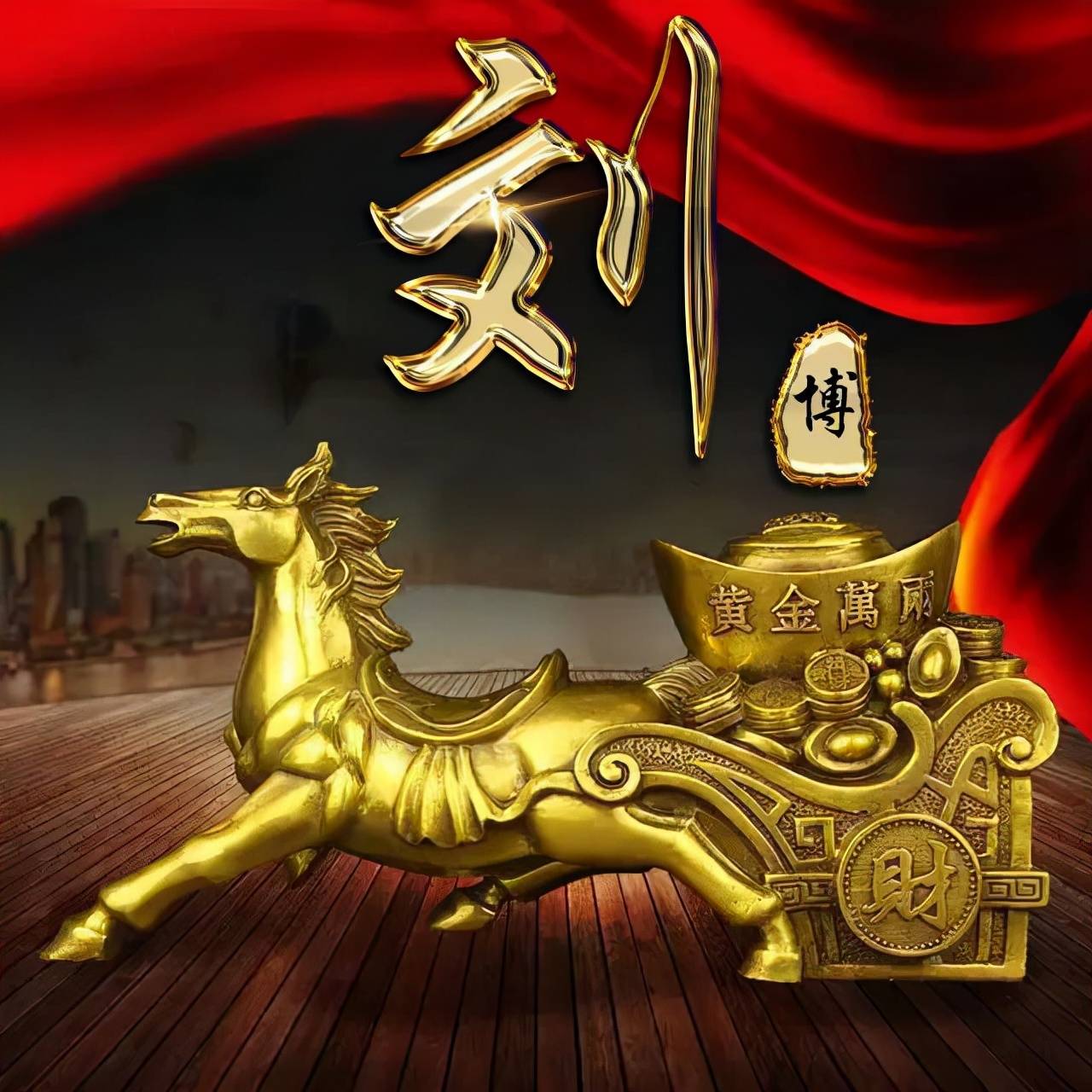 明煊 你的微信头像该换新了，3D个性签名头像刚刚做好，请带走别客气