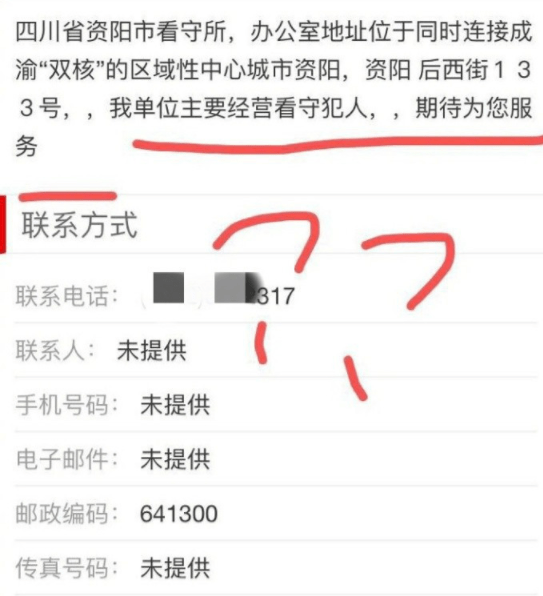 爆笑GIF：今天去相親，對方一直玩手機，我還有戲嗎 搞笑整蠱 第9张