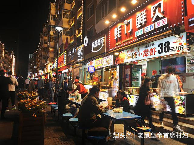 长春桂林路小吃一条街，吃货天堂，10年都吃不完