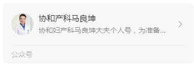 问题|必学技能|孕妇在家中突然破水怎么办？如何分辨破水还是漏尿？
