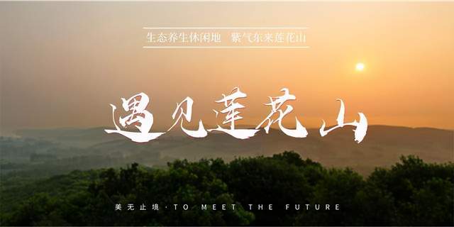 抽奖|天定山丰收文化节，2022张长春冰雪新天地开幕式门票免费送