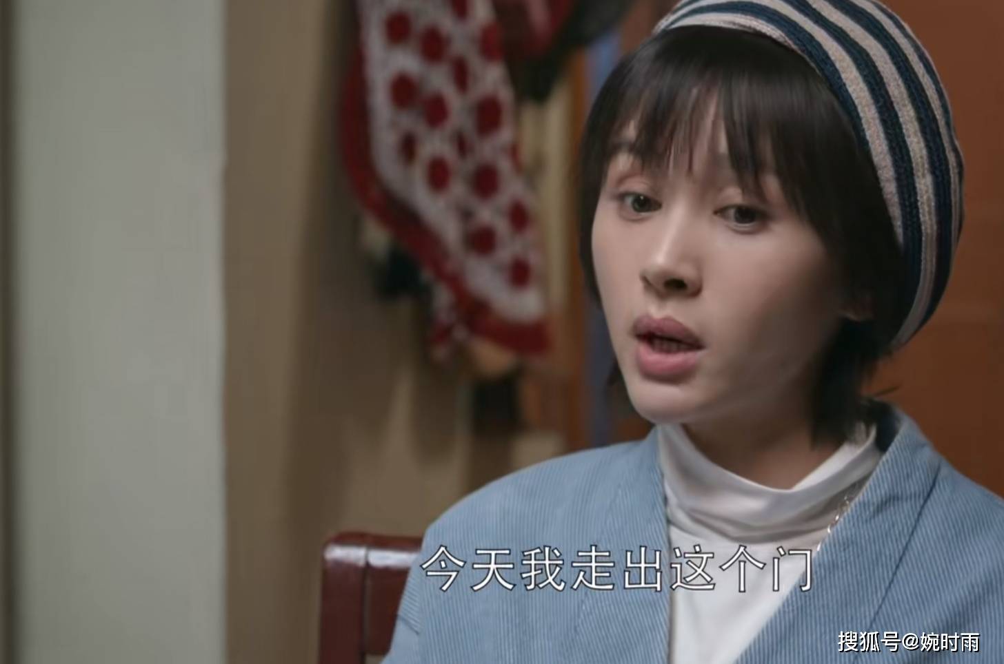 樊家|《欢乐颂》原著：王家因樊家事糟心，可她对王柏川摊牌句句是恨