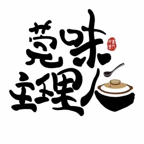 "60强晋级赛 9月23日-9月27日 东莞广播电视台 莞味主理人汶洋带领着