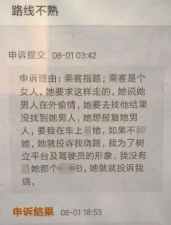 開心搞笑一刻：妹子，你養的這條寵物豬是給老闆騙了吧 搞笑整蠱 第7张