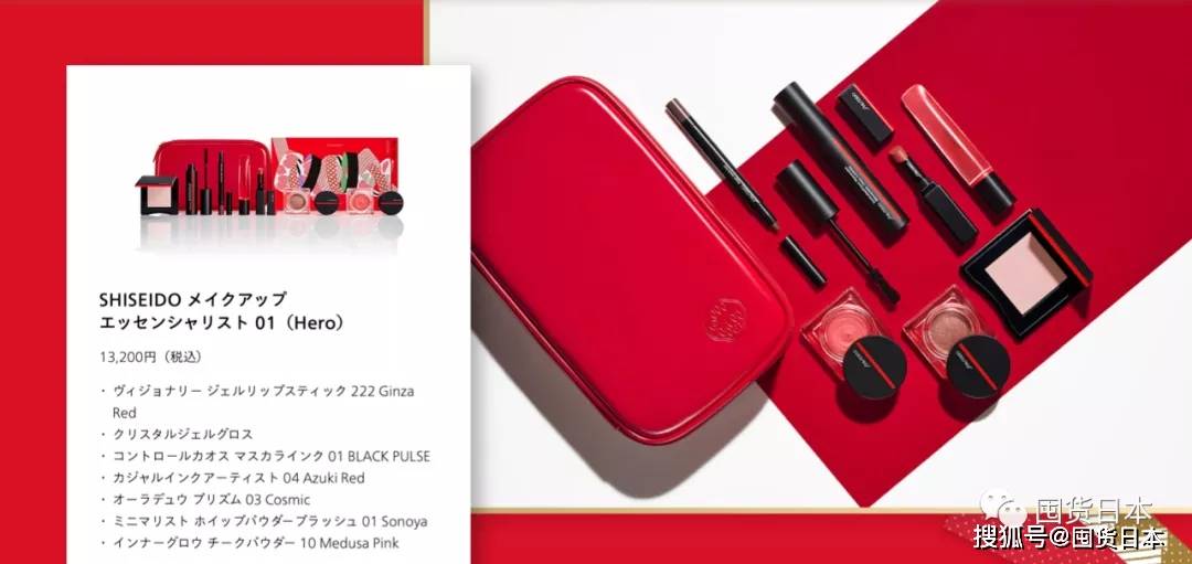 腰子2021年的圣诞限定已经陆续放消息出来了，CPB和资生堂今年的限定你怎么看？