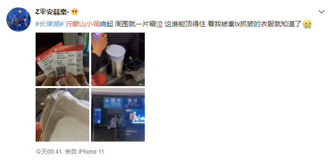 电影|《长津湖》的这个细节，为什么让人瞬间破防？