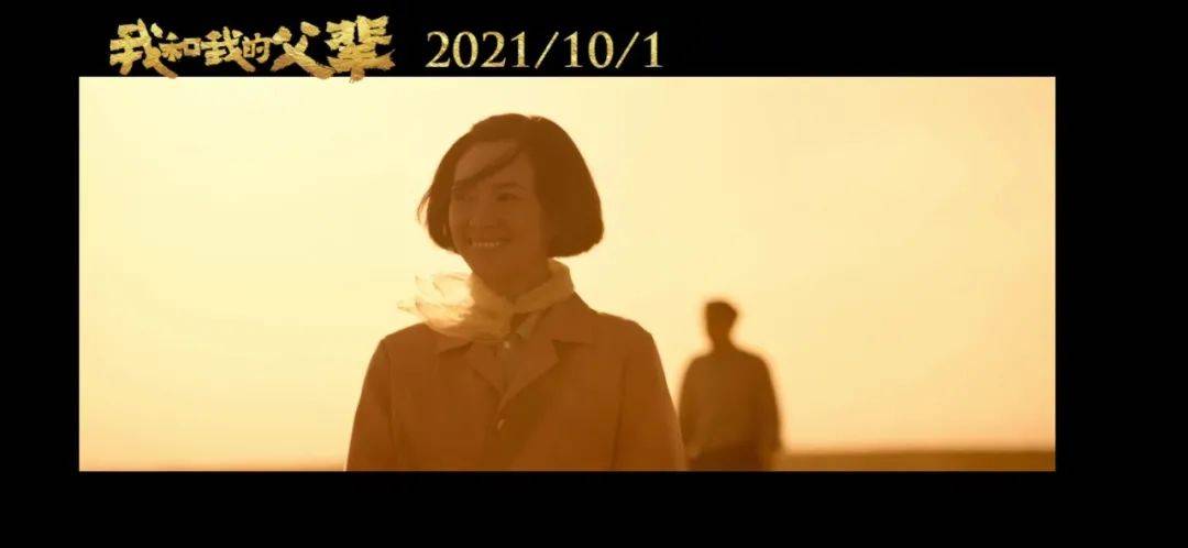 梦想|《我和我的父辈》章子怡以女性视角，温柔探索航空英雄的宇宙诗意