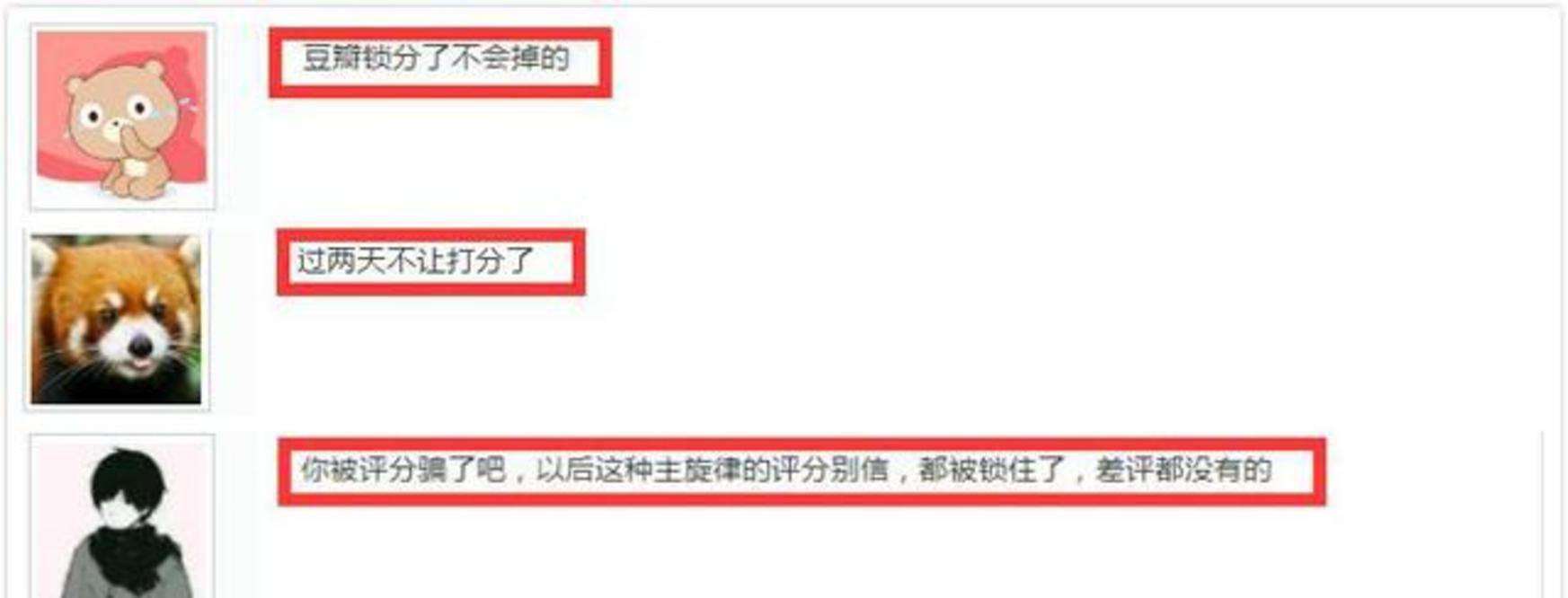 电影|《中国医生》第3天逆跌，预测总票房涨4亿，却被嘲锁分用配角营销？