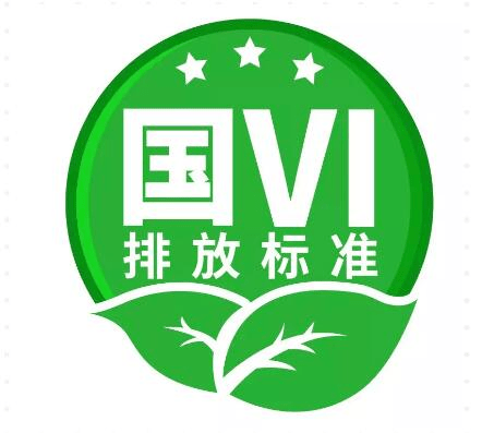 购买国六车型是大势所趋,其中真国六(国六b)又比过渡标准的国六a保值