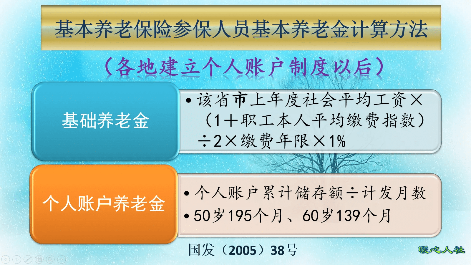 1d035b312bea4ce38906cf1a79529bab.png