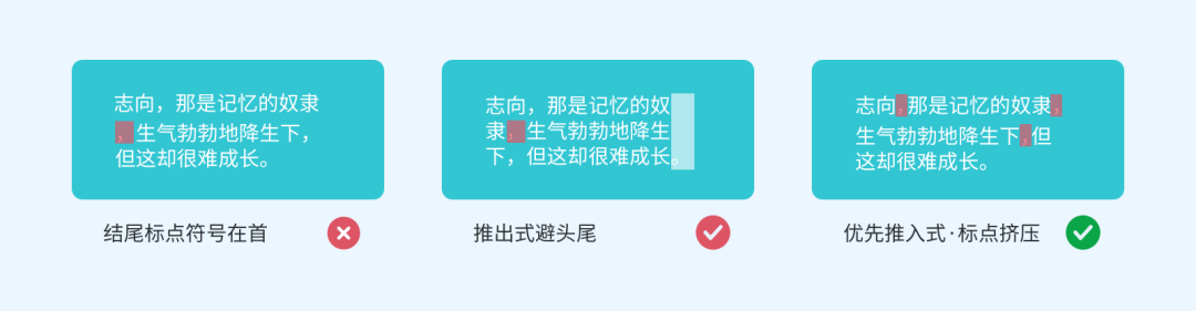 【干货】从7个维度拆解168体育一个优秀的UI设计应该怎么做(图12)