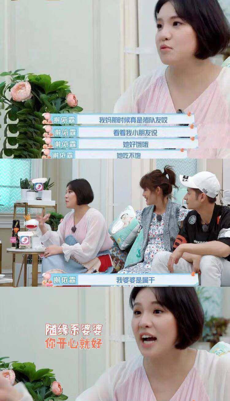 因为|杨幂最丑的姐妹，直播卸妆吓死人，偷偷结婚还要生4个？