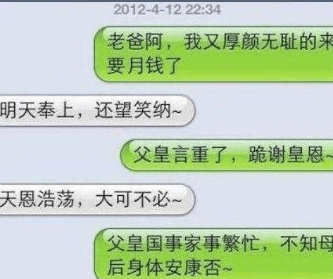 輕松一刻：一女同學要去日本，大家都在送行告別，一哥們突然說… 搞笑整蠱 第1张