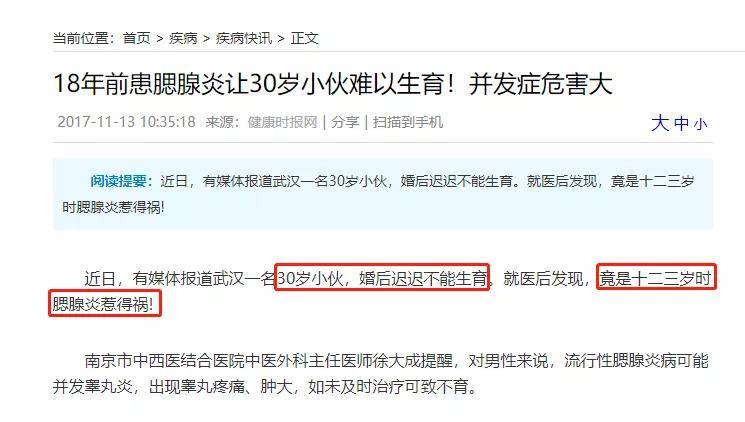 病毒|10月初这支自费疫苗必须带孩子打！预防秋冬季传染病就靠它