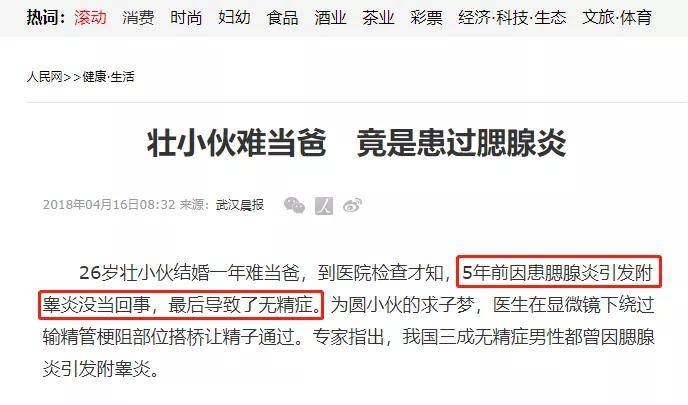 病毒|10月初这支自费疫苗必须带孩子打！预防秋冬季传染病就靠它