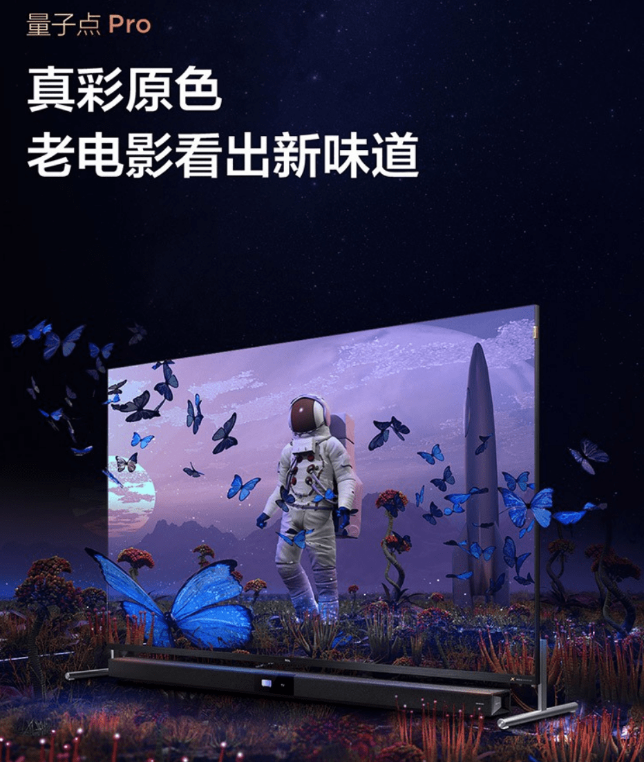 名至实归的 98 吋巨无霸影院 TCL 98X9C IMAX Enhanced 巨幕智屏抢先测