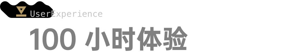 用户浪潮产品奖：逐本「自在」浴前洁颜油—自研技术构建壁垒，打造湿手卸妆新体验