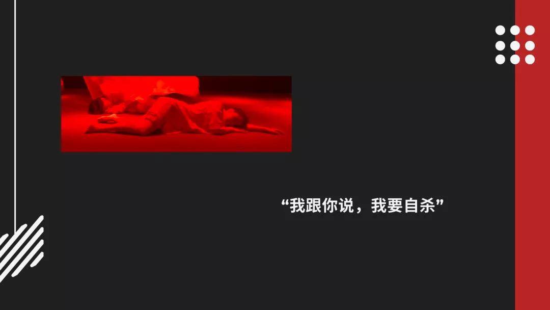 地点|话剧《什么是爱》| 在甜蜜与毁灭之间提出一个永恒话题