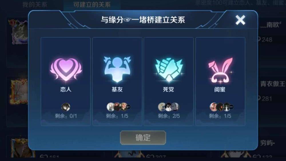 如何快速提升亲密度王者荣耀 cdaefc0b199c47b1b0d050401433aa8b.jpeg