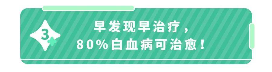 装修90%的白血病宝宝，都住过这样的家！