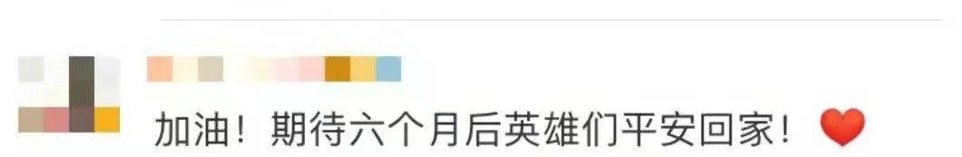 实验|去太空过年，3名航天员将在太空出差6个月