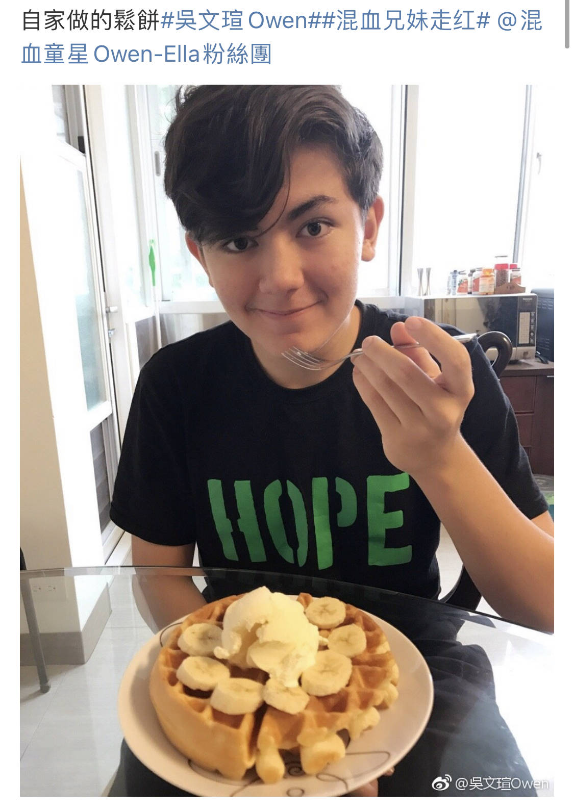 还记得爱上查美乐里的小韩以烈吗妹妹人气更高