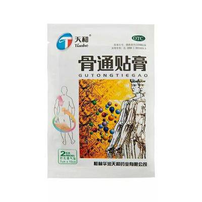 什么办法止痛 1ea295f296104d60b36479da2b80e1a4.jpeg