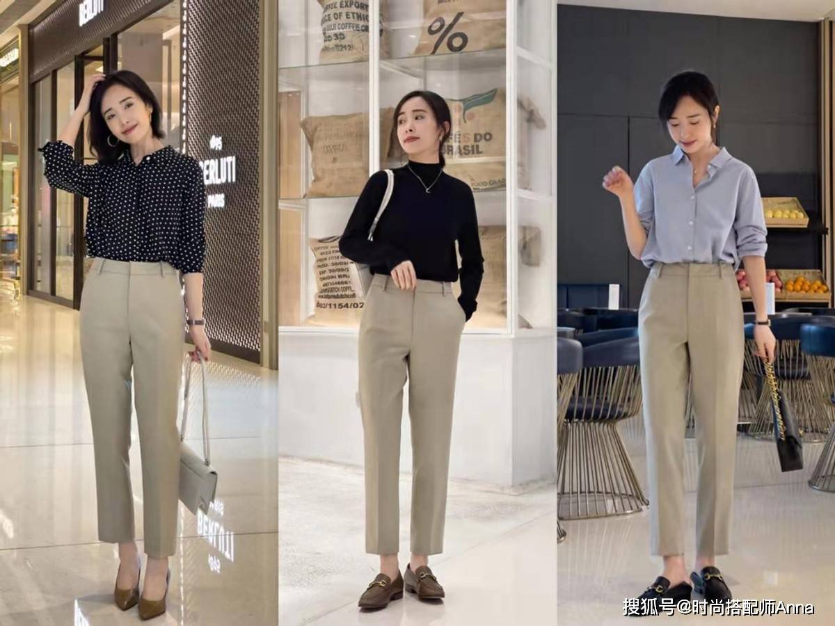 面料 这3条裤子，可以搭配出整个秋天的造型，每天出门不烦恼