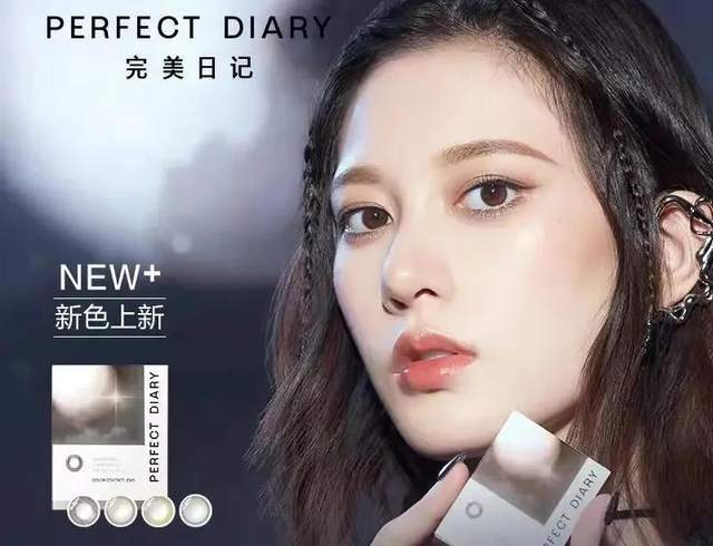 品牌一年卖200亿，年轻人的颜值新战场 |“吸睛”新观察
