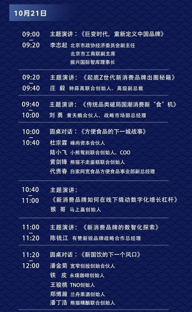 品牌一年卖200亿，年轻人的颜值新战场 |“吸睛”新观察
