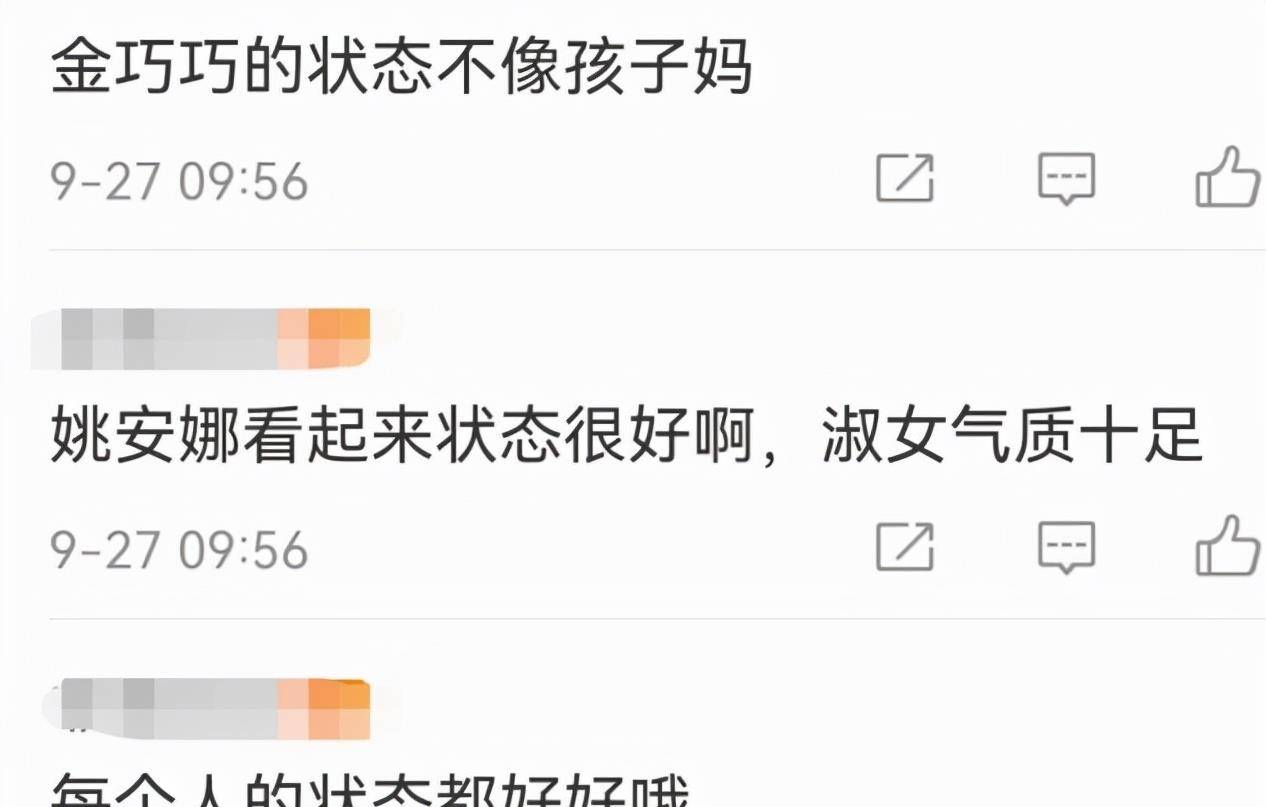 公主 金巧巧携女儿走红毯，穿亲子紧身旗袍好亮眼，华为二公主造型惊艳