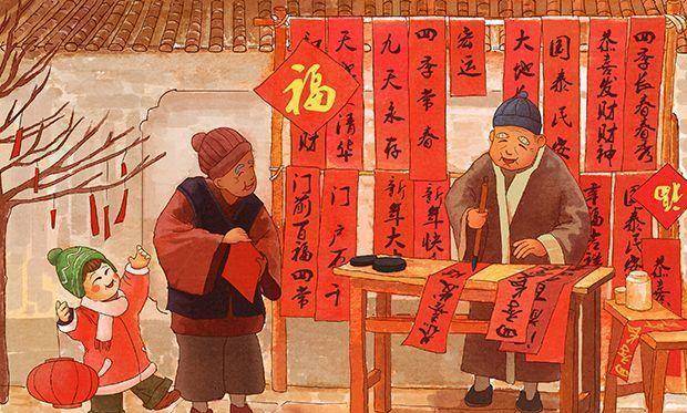 周公解梦，梦见娶媳妇的深层含义与文化解析