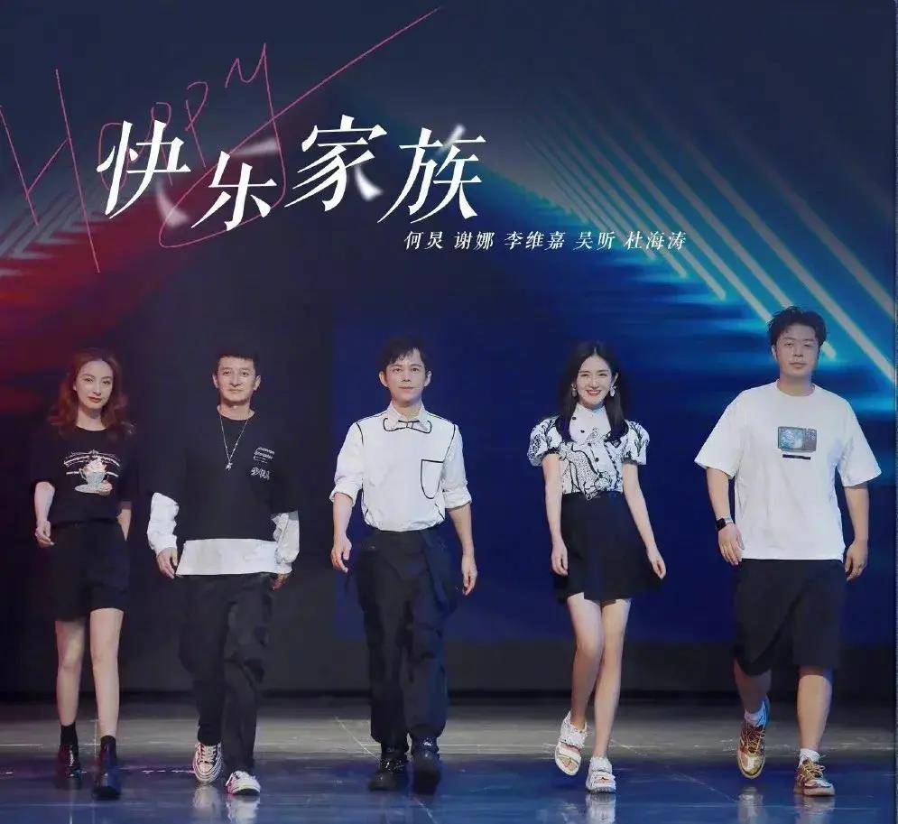 关键|湖南卫视宣布《快本》改版，透露5点关键信息，这变化真的太大了