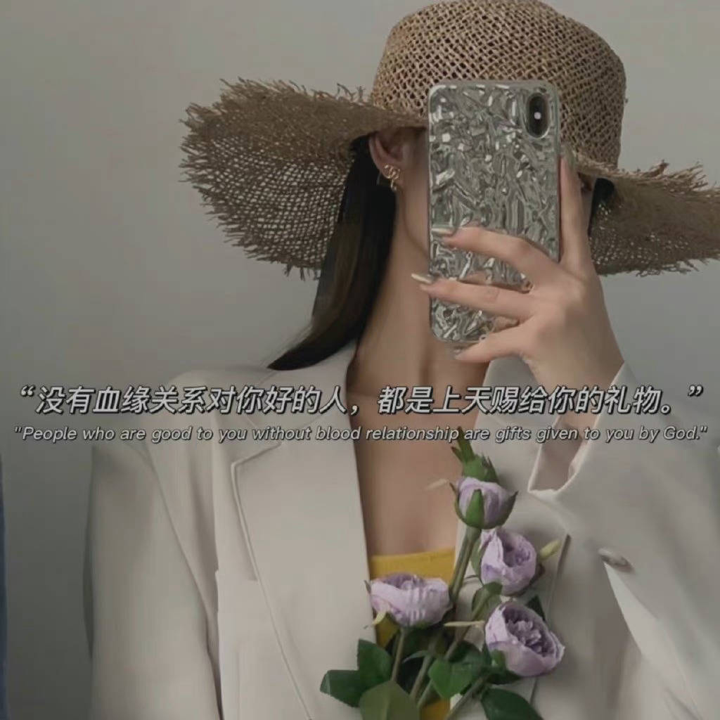 文案一些最近比较喜欢的杂系文案