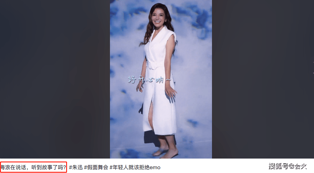 经历40岁朱迅赤脚舞动身体！面容娇羞似少女，对工作人员撒娇好可爱