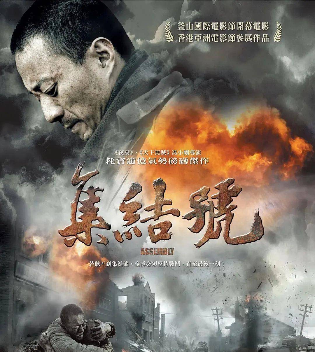 林超贤|“叫好又卖座”的4部战争片：华谊两部博纳两部，票房加起来105亿