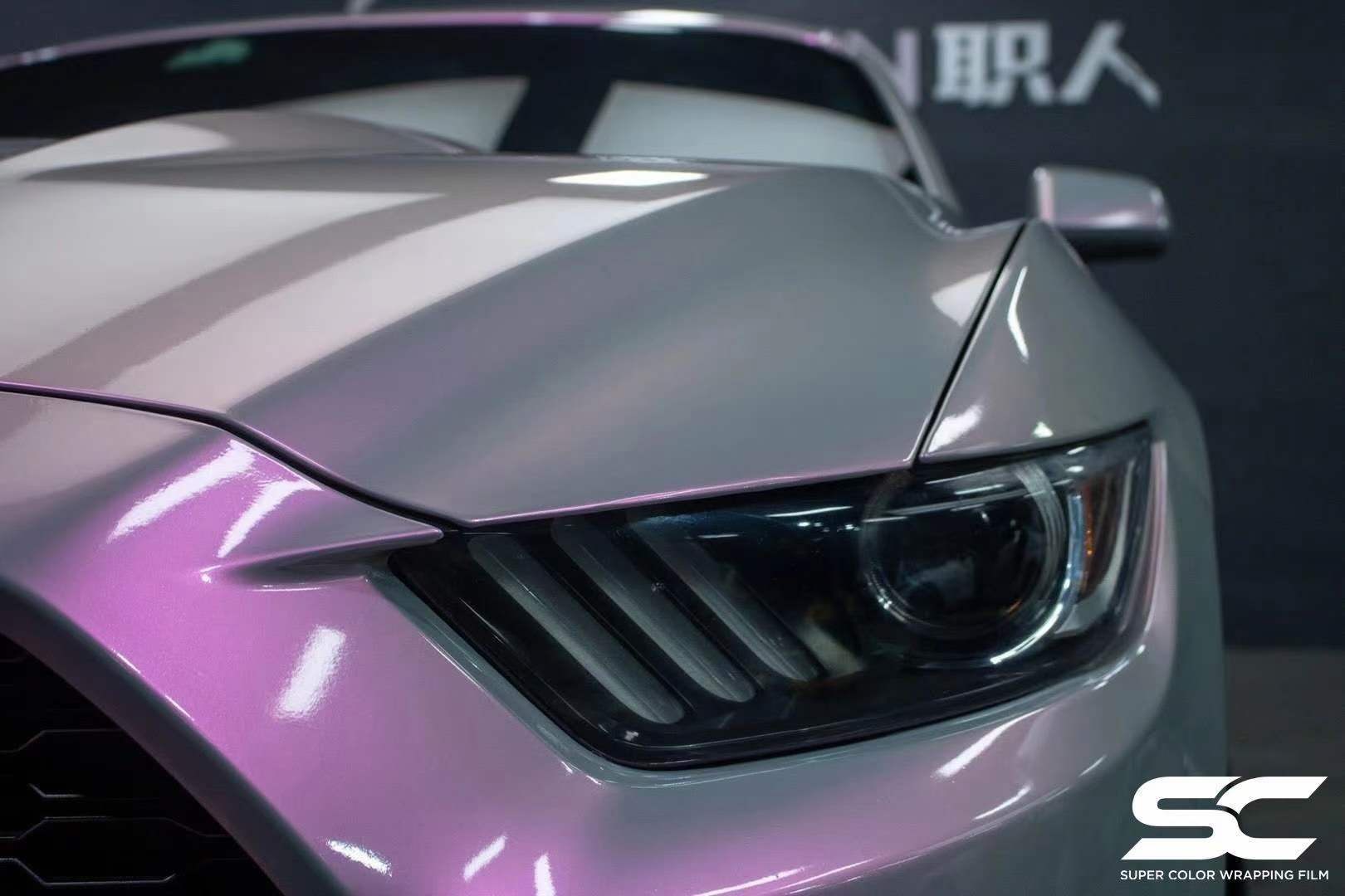 野马汽车sc改色膜梦幻火山灰