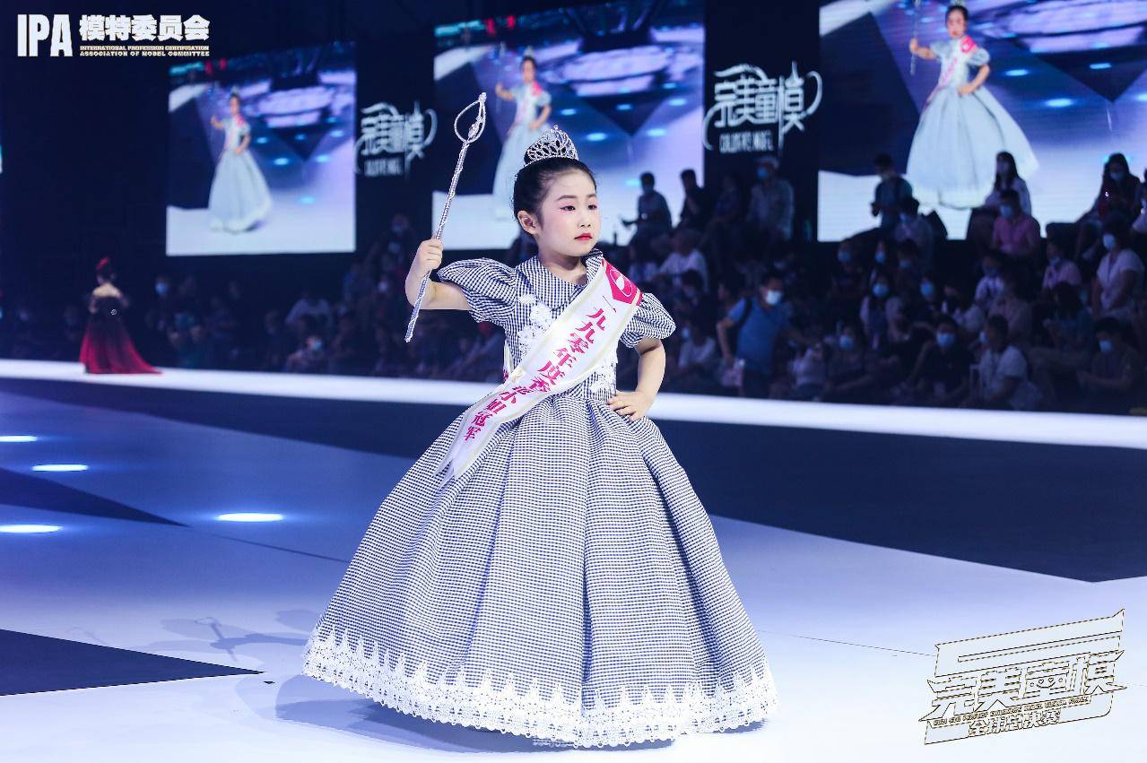 品牌第五季完美童模 亲善大使周懿辰现场走秀回顾