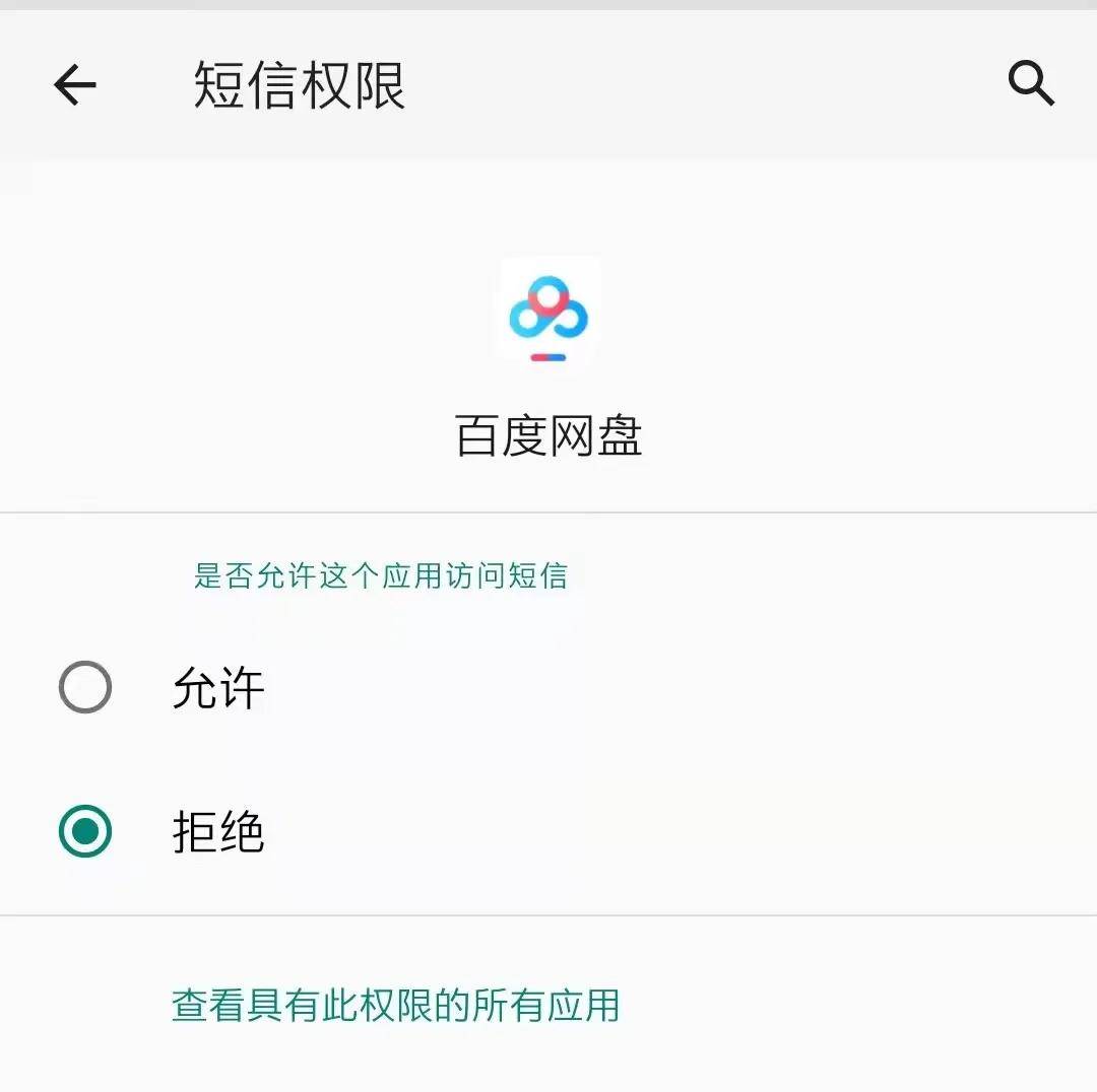 隐私|App后台读你的相册？手把手教你为隐私上锁 →