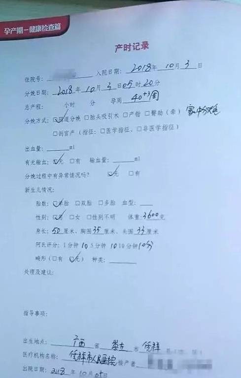高校菜籽丰收榨油烧小龙虾请师生吃 男婴出生仅两天便遭遗弃亲生父母 没能力养就丢了