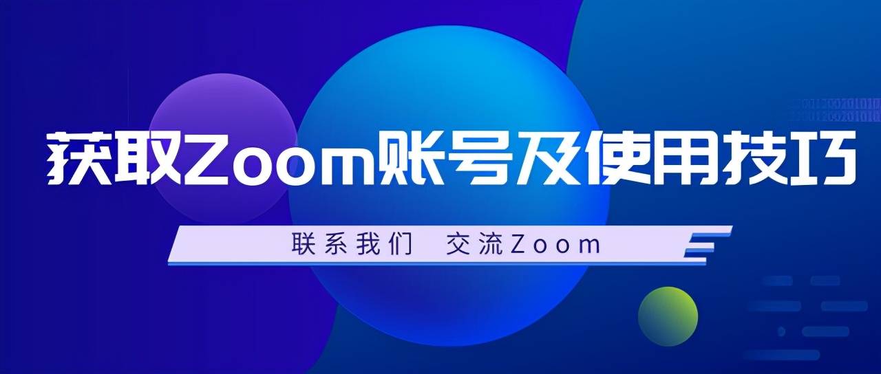 用这个29 美元的应用程序 改变你的zoom会议背景 Xsplit